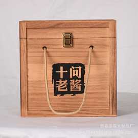 新款茅型白酒盒双瓶装白酒包装盒节日送礼可手提白酒木箱红酒礼盒