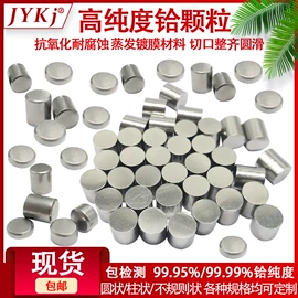 金属丝;铂;坩埚