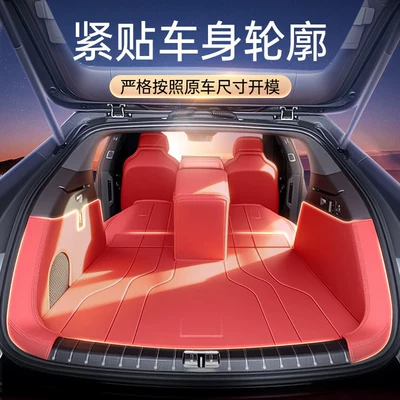 26-Model Car Trunk Mat Modification — Trunk Mat