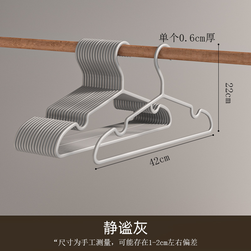 조용한 회색