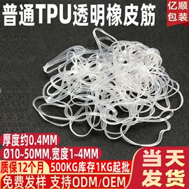 橡皮筋;工业橡胶;硅橡胶