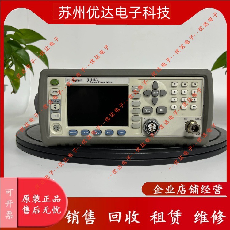 安捷伦N1911A功率计议价销售 江浙沪仪器销售回收租赁维修
