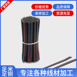 1007AWG24��a�~��Ӿ� 4P�@ʾ���B�Ӳ��ž� �h���o�u���ž�