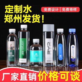 ����ˮ�VȪˮlogoСƿ�b350ml�N�Ƽӹ�ӆ���˺���˾�Ƶ����ˮ