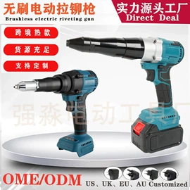 电动扳手;电动角磨机;电动吹风机