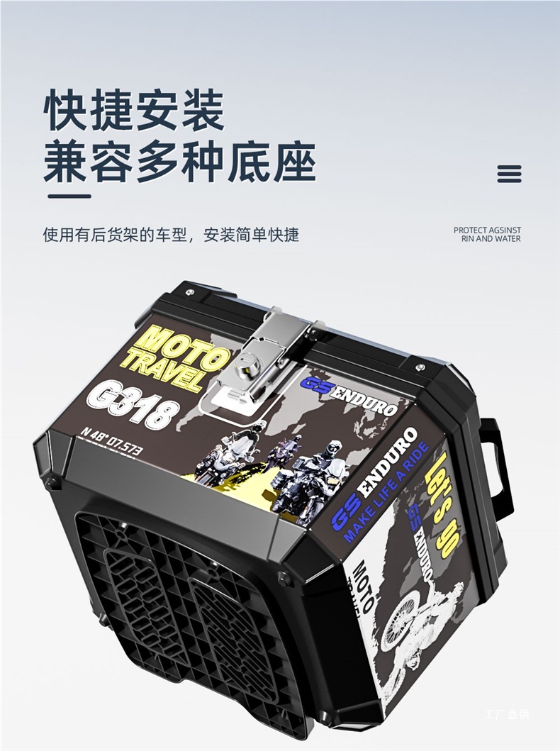 Universal Detachable Large-Capacity Motorcycle Tail Box for Electric Vehicles, Thickened Waterproof Takeout Box, Non-Aluminum Peihui