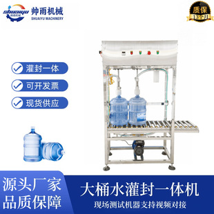 ���Ԅ�����Ӂ���Ͱˮ���b�Cеһ����Ͱ�b����ˮ���b���w�O��