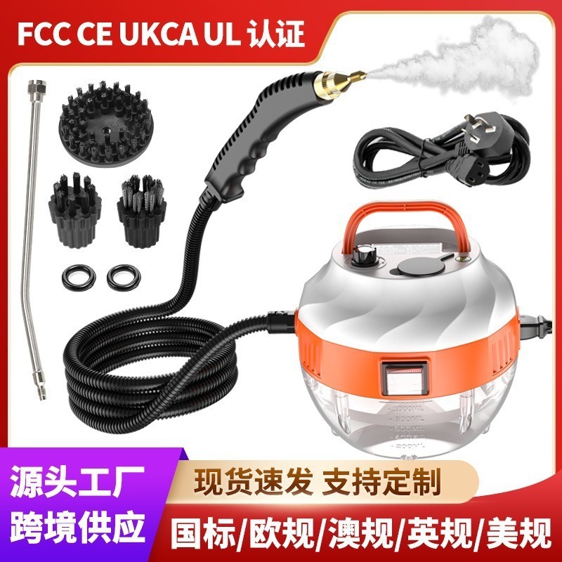 クロスボーダー高温高圧蒸気洗浄機汚れ除去消毒商用家庭用エアコンキッチンレンジフード洗浄モデル|undefined