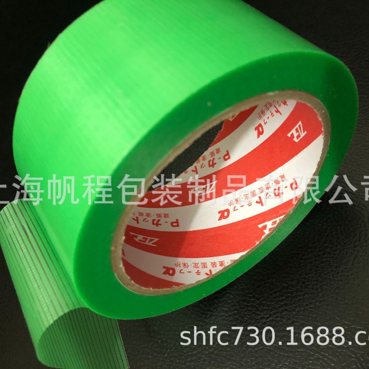 工厂供应PE易撕布进口大料胶带(养生胶带）保护胶带