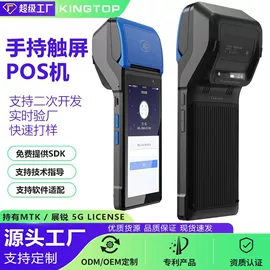 平板电脑;PDA;路由器