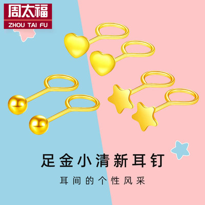 黄金999足金豆豆耳钉纯金光面珠耳钩耳饰大气高级感耳扣拓客礼品