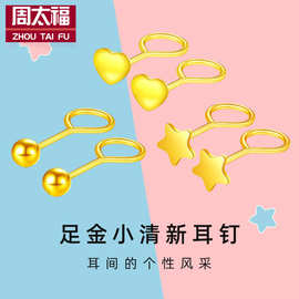 黄金999足金豆豆耳钉纯金光面珠耳钩耳饰大气高级感耳扣拓客礼品