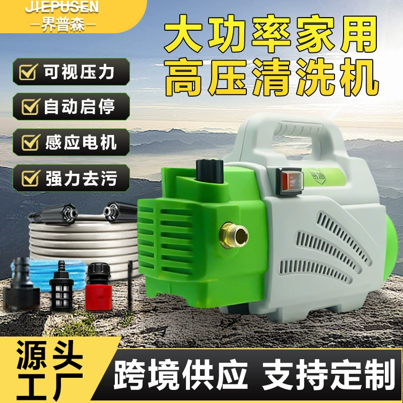 Beijing Pigeon дома Gатлин высоковольтная автомойка 220v (новый регулируемое давление) 3000 Вт большой мощности полный пакет