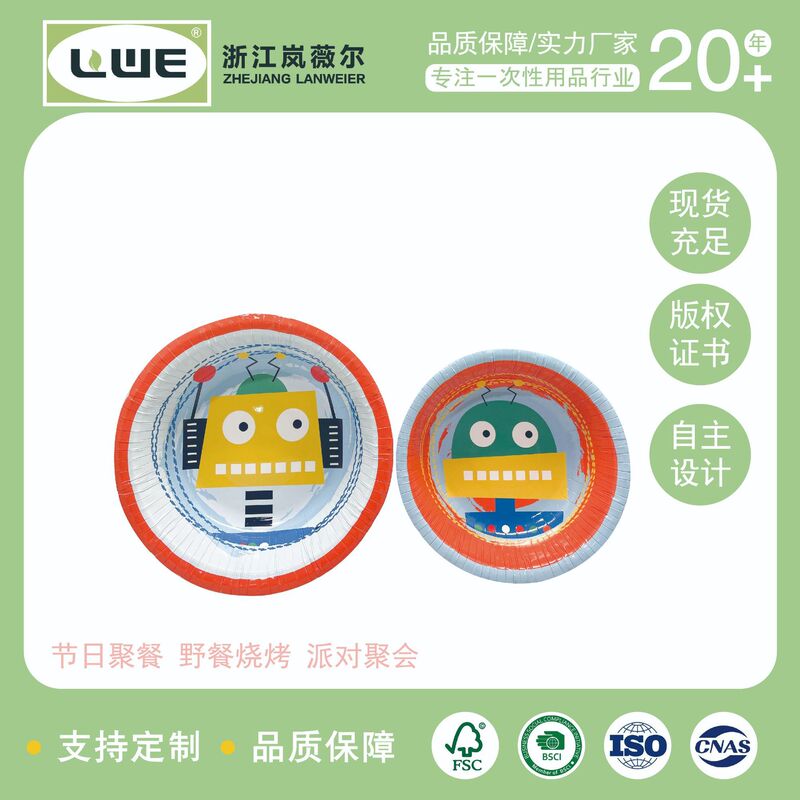 New Disposable Paper Bowl 6in7.5in Round Bowl Children's Robot Paper 350g White Card Hot Pot Party Dip Bowl