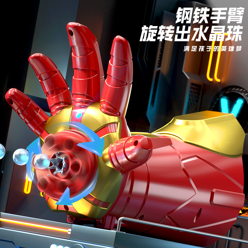 Electric mechanical hydrogel balls
