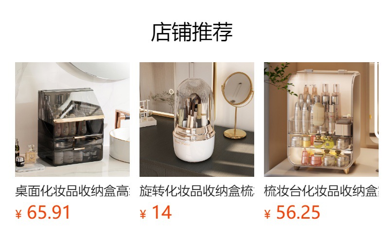 预览状态下无法点击,发布后,可点击跳转到对应的商品页面 gG2cif6jytS1r/S4Pw3jvBbRyFcsUbKcAO0R