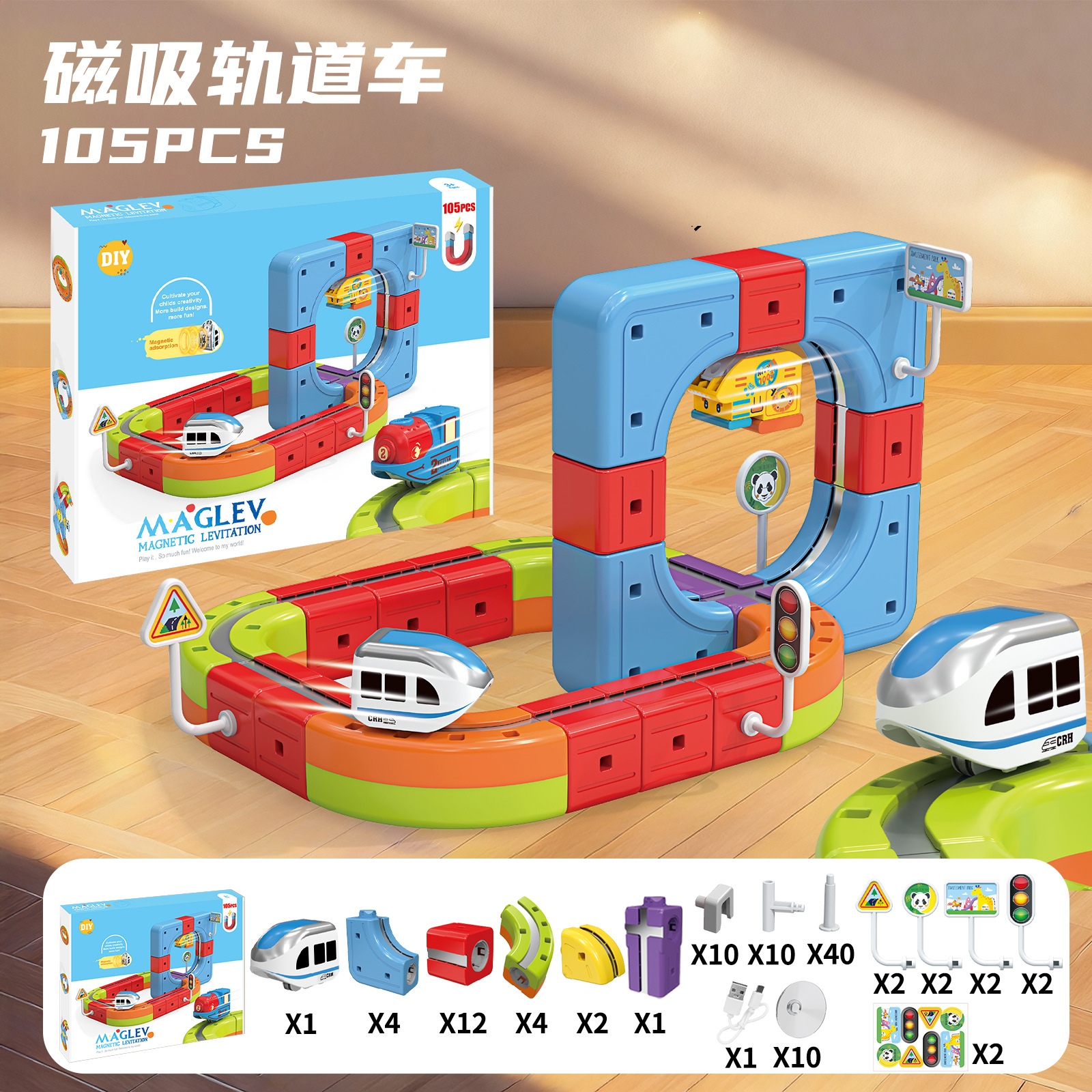 Magnetic Magic Orbital Cube [105-piece set]