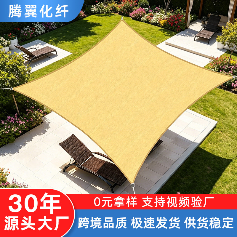Waterproof Sunshade Sail Outdoor Courtyard Swimming Pool Awning Cloth Anti-Uv Heat Insulation Cross-Border Spot Waterproof Sunshade Sail Outdoor Courtyard Swimming Pool Awning Cloth Anti-Uv Heat Insulation Cross-Border Spot
