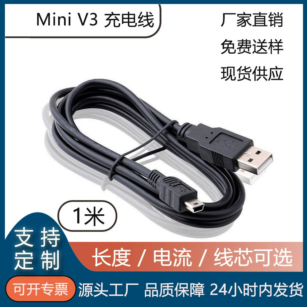 Кабель для передачи данных Mini USB V3, кабель для зарядки, соединительный кабель, кабель 5P, для MP3-плееров и камер, для старых моделей 1m года, полностью медный, оптовая продажа, быстрая зарядка