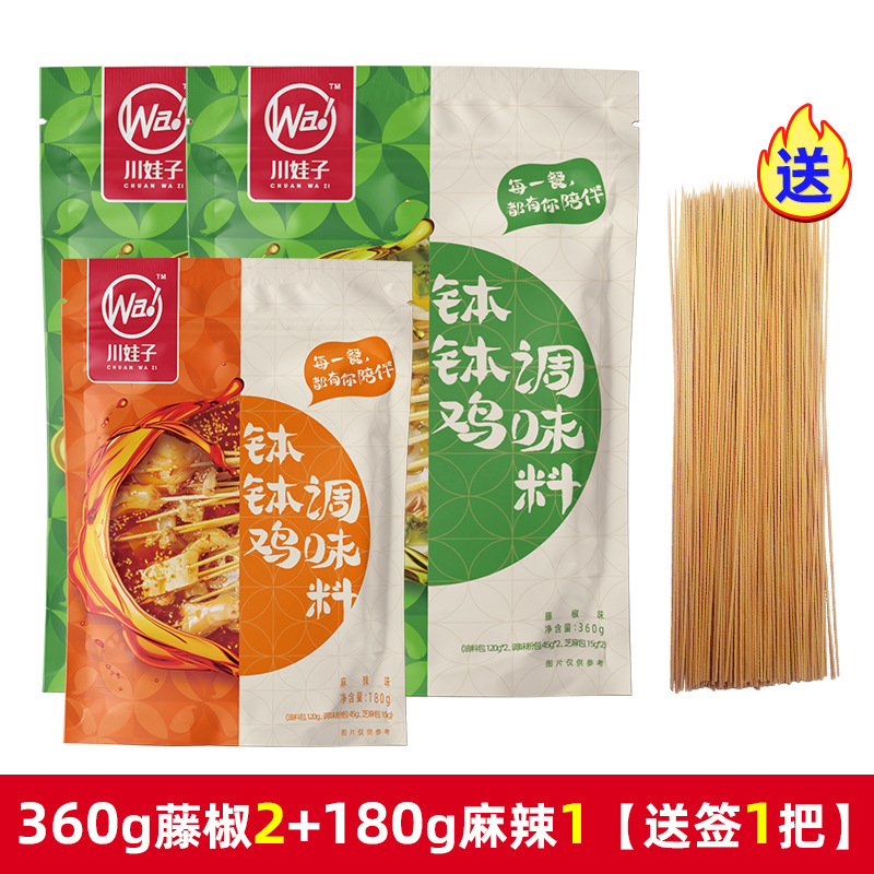 [핫아이템] 등나무고추 360g 2봉 + 매운맛 180g 1봉