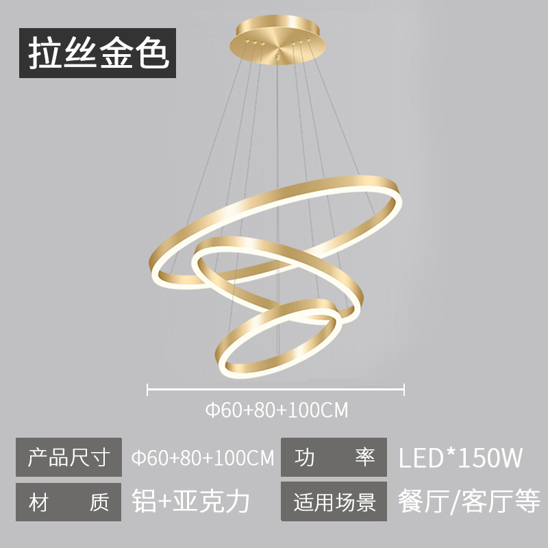 Brushed Gold -φ60+80+100cm