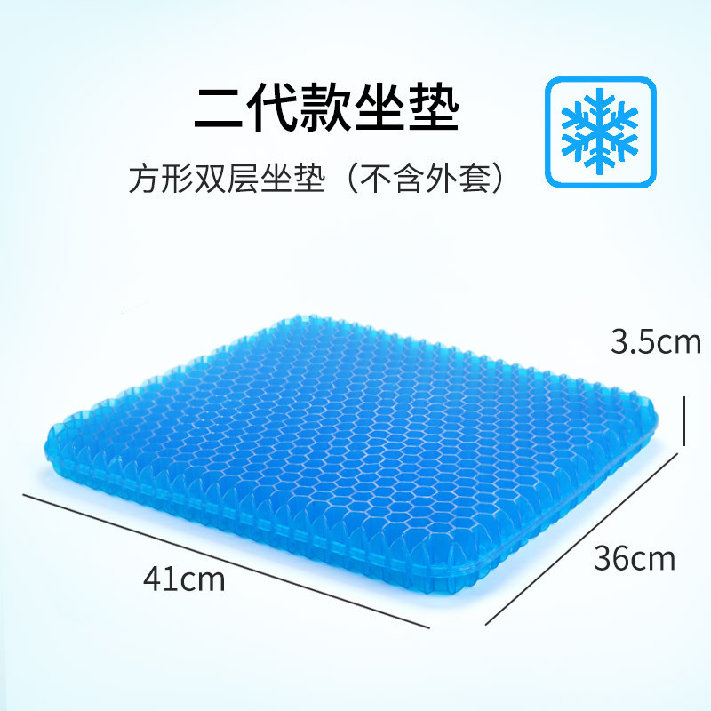 Second generation cushion without cloth cover