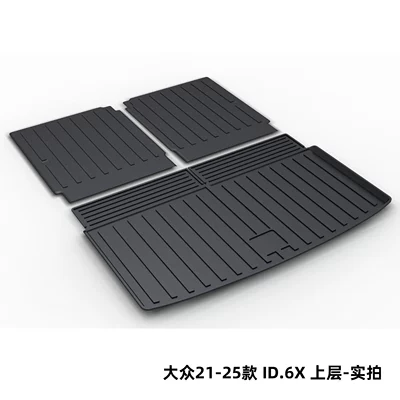 Tiguan L, Tayron, Bora – Trunk Mat - volkswagen-21-25-models-id6x-upper-layer-dedicated-car