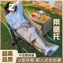 户外折叠椅子三档调节便携式沙滩躺椅办公室午休野外露营平躺钓鱼