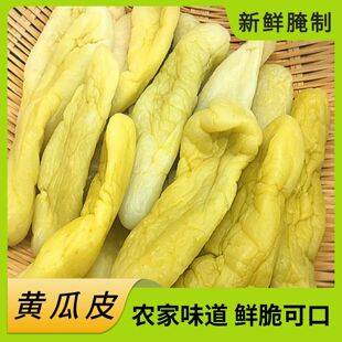 �r�������S��Ƥ�V���خa���y�ֹ��������r��ˬ��˼�ʳ�̲˴��l