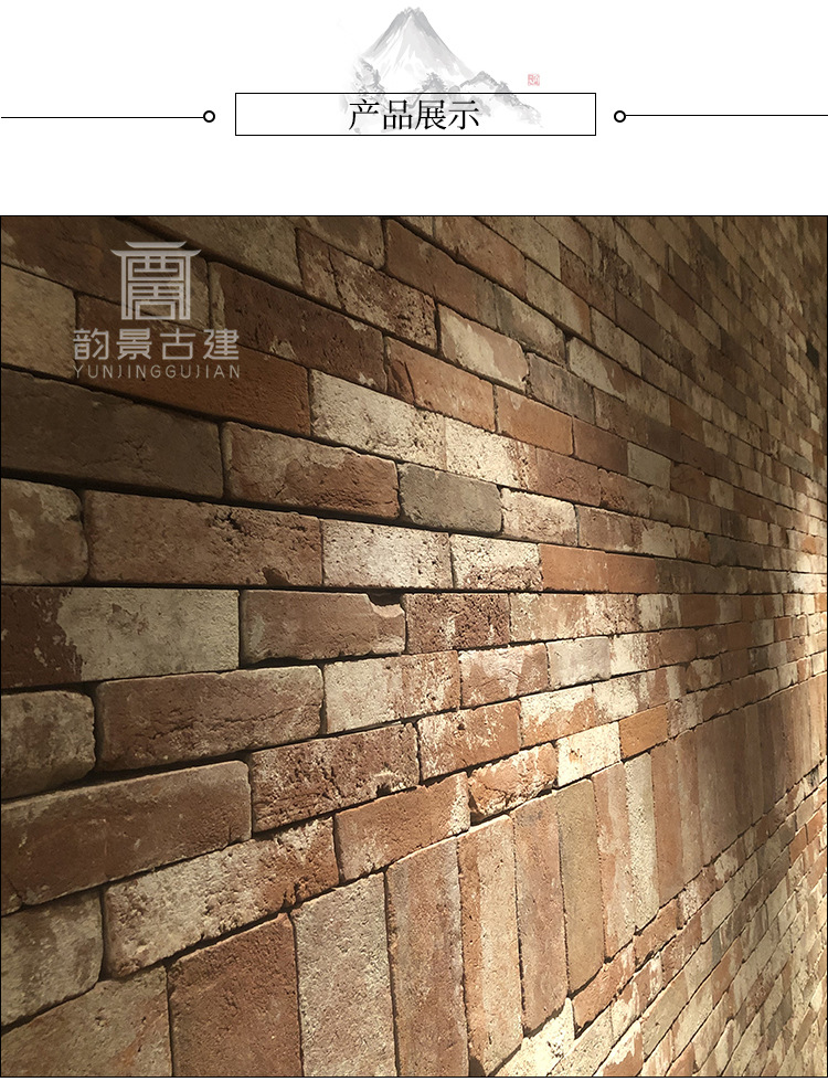240x55x25百年老红砖切片-阿里巴巴_02.jpg