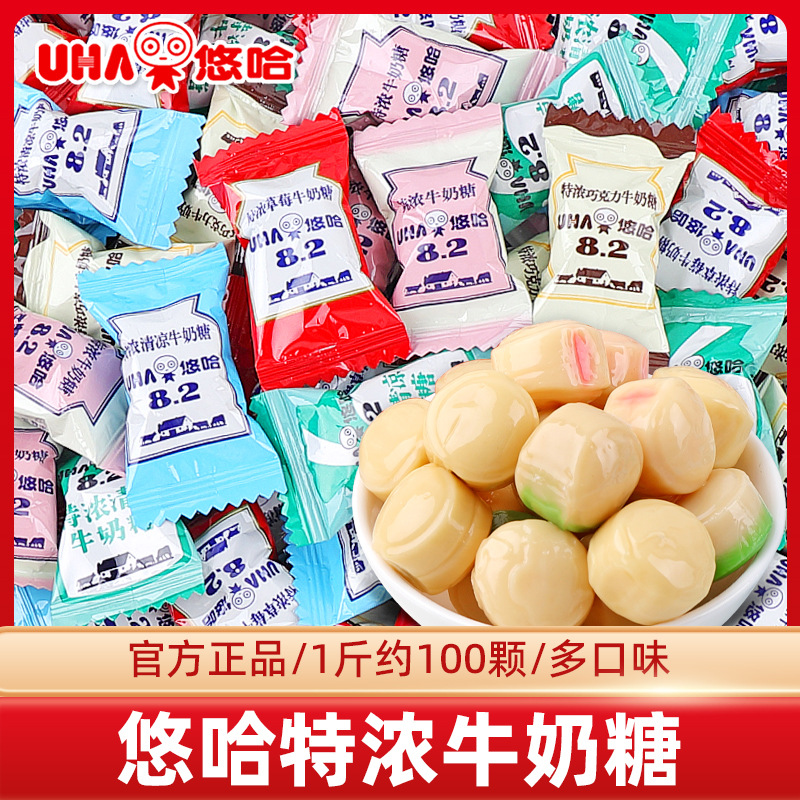 Uha悠哈特濃キャラメルミルク味覚糖ばら積高級喜糖卸売り児童レジャースナックキャンディー