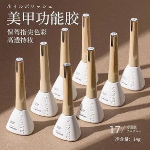 Mr Nail Art Functional Gel Construction Reinforcement Base Gel Nail Polish Gel Glass Tempered Peelable Gradient Gel Frosted Top Coat No-Wash