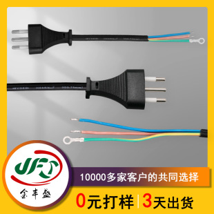 H05RN-F���z��3*0.75ƽ�� ������Դ���^�� 250V10A��������往