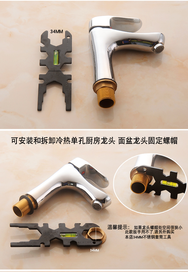 GJ006-第四代多功能扳手详情_05