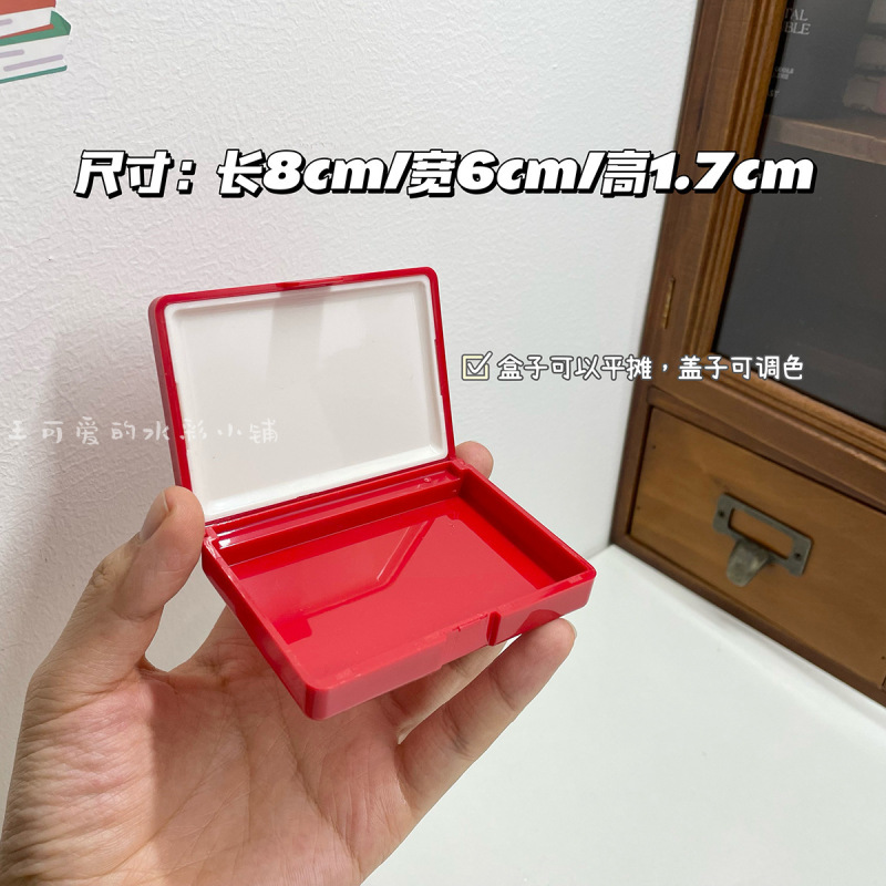 颜料分装盒水彩颜料小红盒12色24颜料盒空盒0.5ml1ml格子水彩盒|undefined
