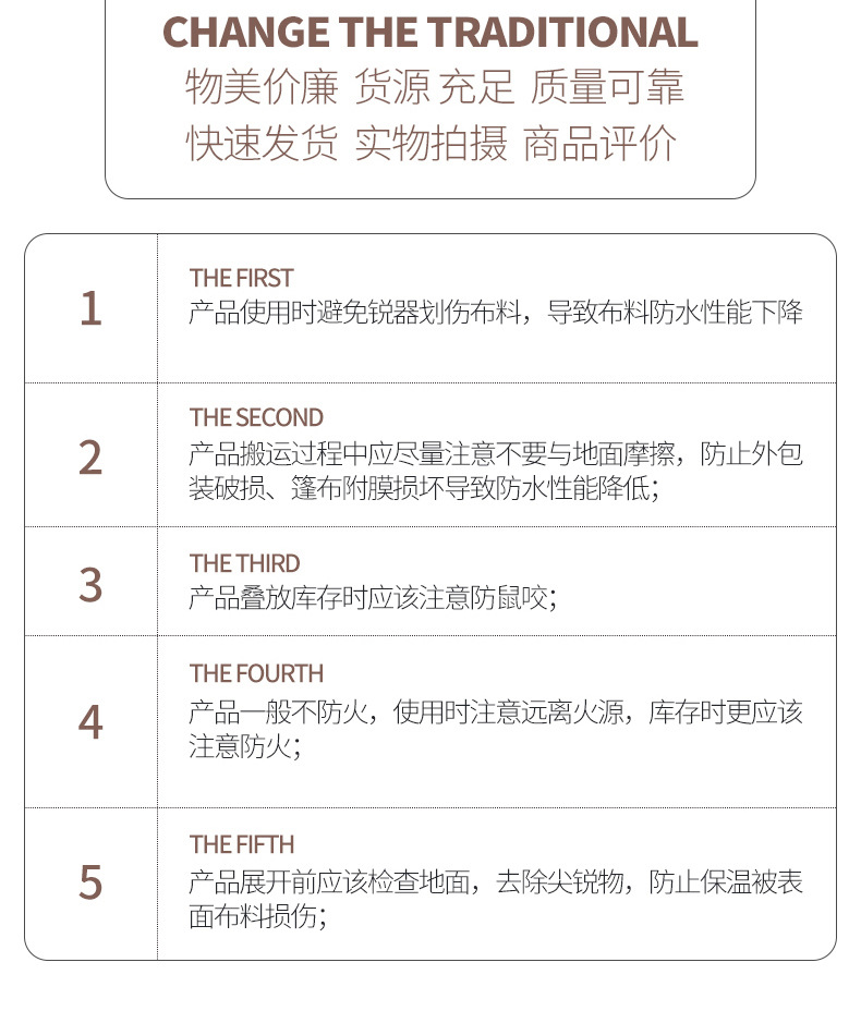 单膜彩条布,彩条布,彩条布批发,防雨布,塑料布,防水布,防雨篷布,篷布,雨棚布,遮阳布,防晒布