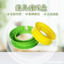 厂家现货渔具垂钓彩色塑料手丝缠线盘海钓绕线圈手握风筝线轮批发