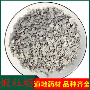 ��ĵϠ500g�� ĵϠĵϠ�� ĵϠƬ��؛��؛