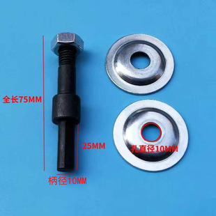 Factory wholesale hand electric drill variable grinder conversion Rod electric drill conversion grinding wheel shaft metal polishing accessories