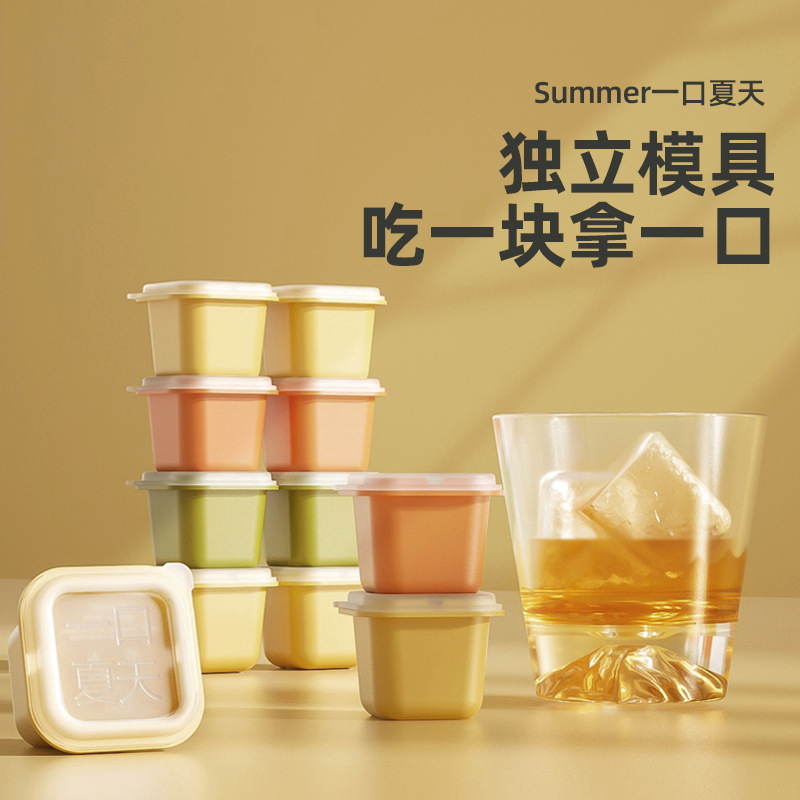 Ice Mold Frozen Food Grade Baby Food Supplementary Ice Box Box Sub-packing Artifact Household Frozen Ice Storage Box Ice Mold Frozen Food Grade Baby Food Supplementary Ice Box Box Sub-packing Artifact Household Frozen Ice Storage Box