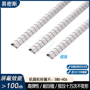 �C��C��С�ߴ����β���ָ����~��Ƭ EMI늴����Ηl�S��ֱ����