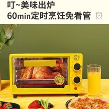 С�S��늿�����ÿ��t�๦������С�Ͷ��r�決��ͥ�YƷ���l