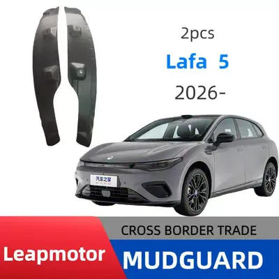 Suitable for Leapmotor Lafa Mudguard