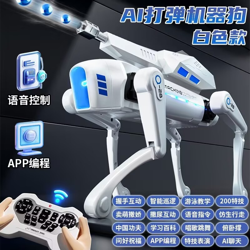 新款2025智能AI机器狗儿童语音人工科技编程电动遥控男孩生日玩具|undefined