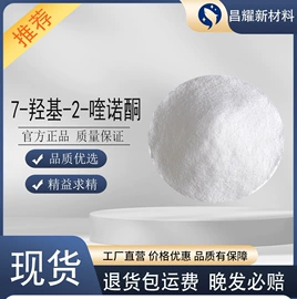 分析试剂;化工中间体;酯