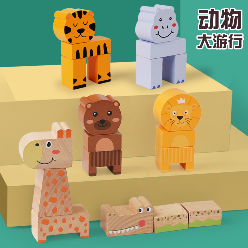 兒童益智大顆粒積木動物大遊行疊疊樂木製平衡拼搭早教玩具批發