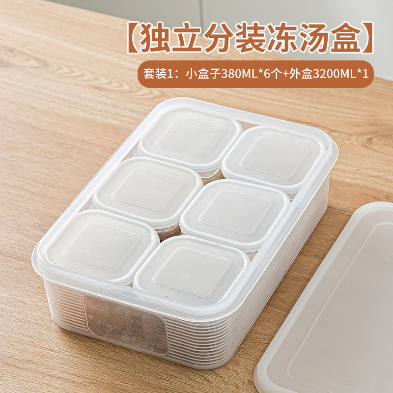 冷凍スープ包装箱、スープ、骨スープ、鶏スープ保存箱、冷蔵庫冷凍保存箱、食品グレードの保存箱卸売|undefined