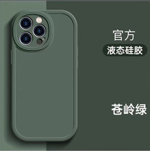 小胖妞iPhone15手机壳15pro简约14max纯色13素材硅胶iPhone11软壳