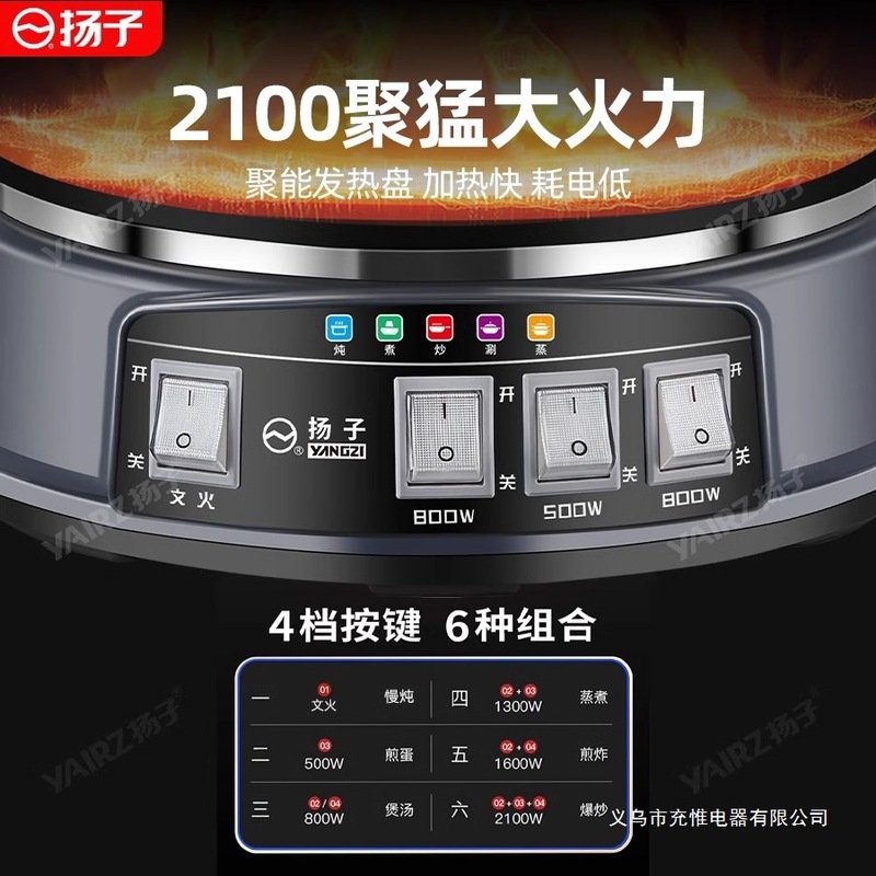 2025新款多功能电热锅家用不锈钢电炒锅炒菜蒸煮一体式电蒸锅|undefined
