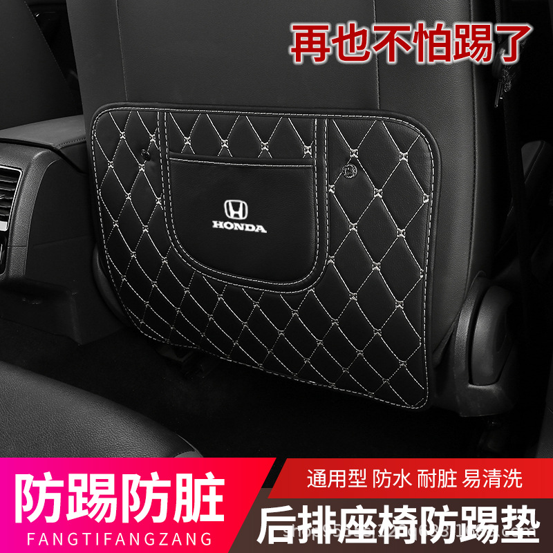 汽车座椅椅背防踢垫儿童卡通保护垫车内用防脏防护垫后排防踢磨垫